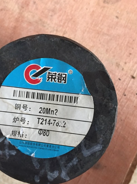 如皋20Mn2合金结构钢